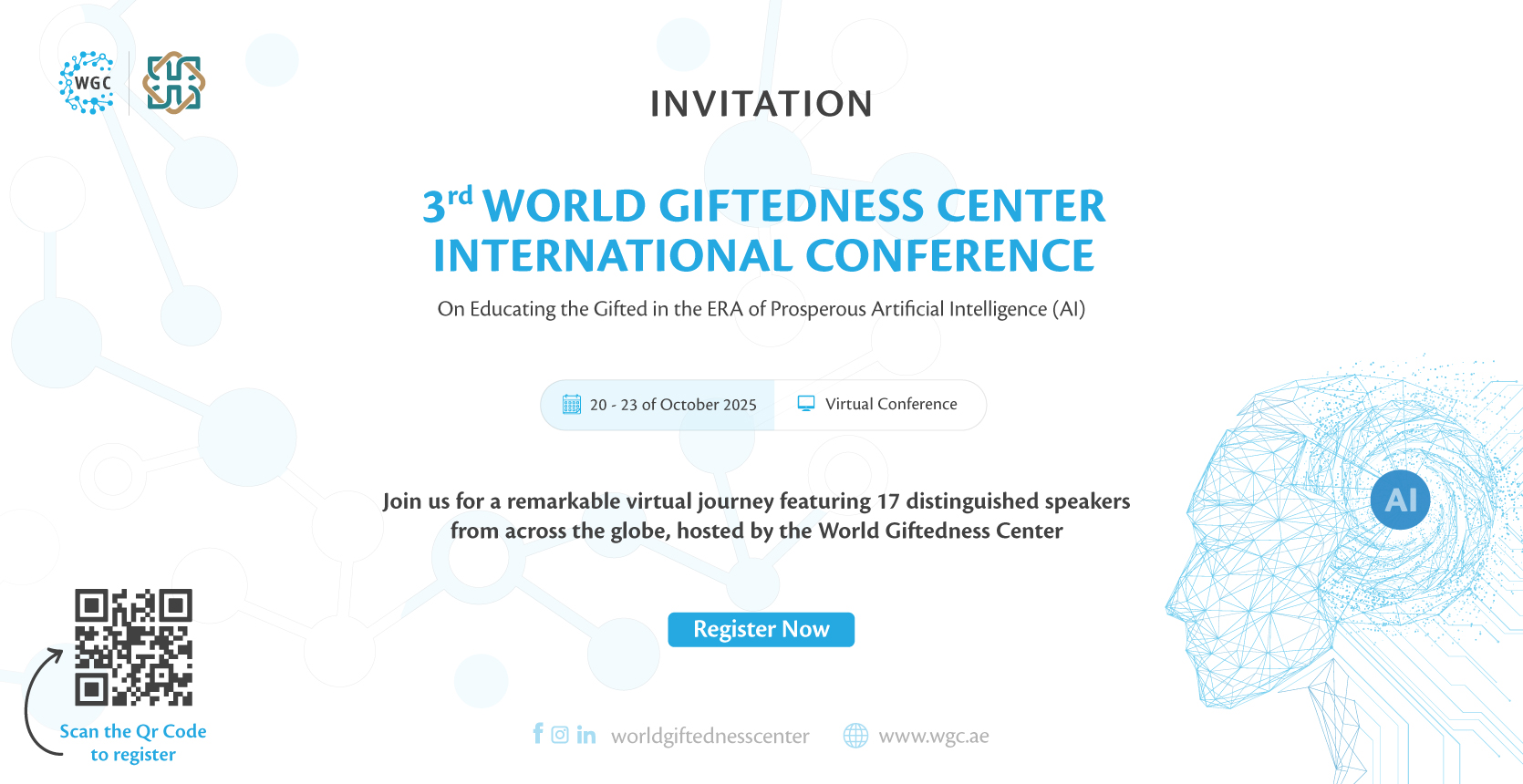 wgc_25_invitation.jpg